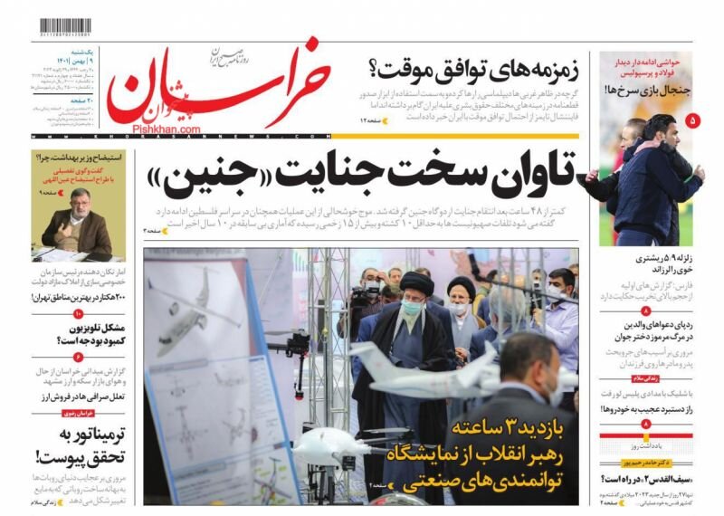 دیپلماسی پنهان برای مذاکرات