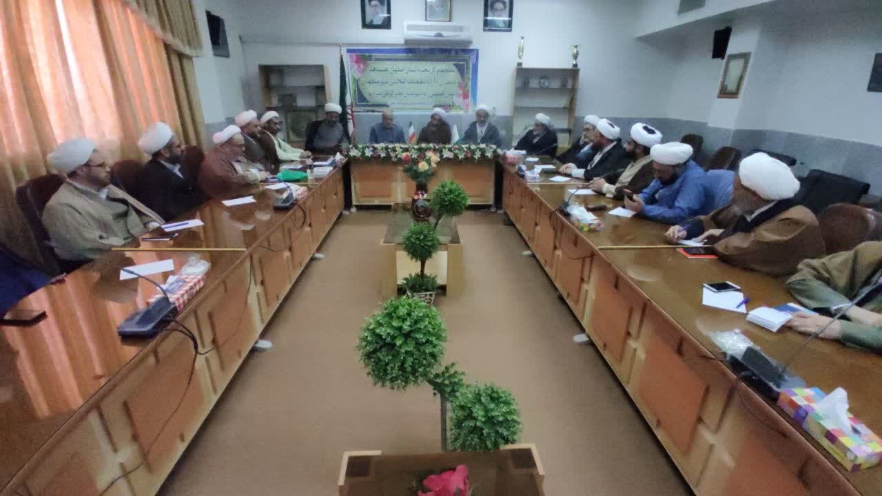 گردهمایی بصیرتی و تبیینی با موضوع بازخوانی بیانات رهبر معظم انقلاب