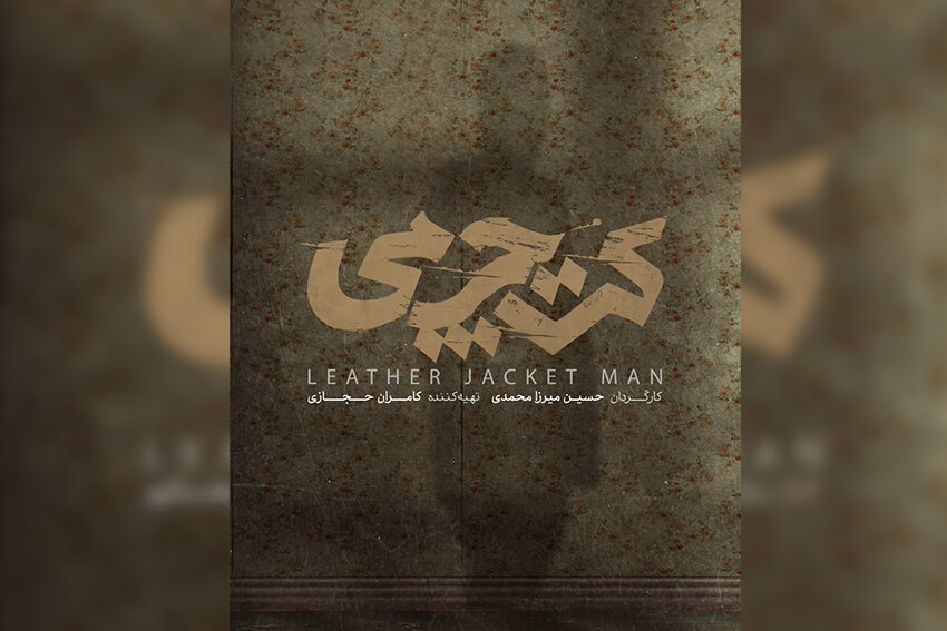 پرفروش ترین فیلم های سینمایی در حال اکران مردادماه ۱۴۰۲