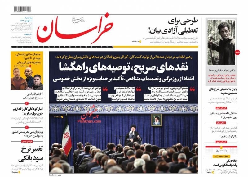 ناامید از آشوب به دنبال مذاکره