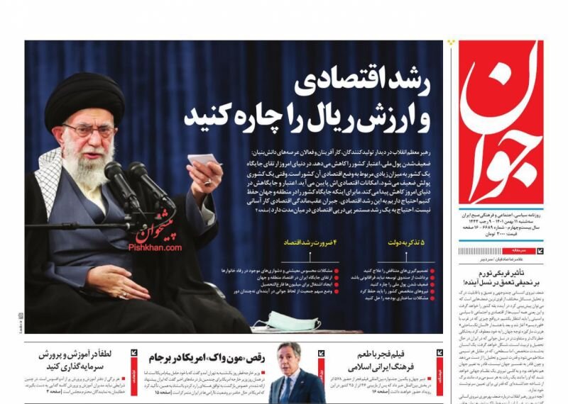 ناامید از آشوب به دنبال مذاکره