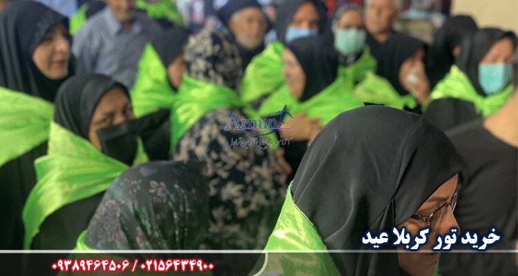 بهترین تور کربلا نوروز ۱۴۰۲ آرمین تراول مشخص شد!
