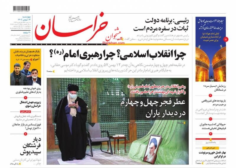 عبور از آشوب بهسوی ثبات