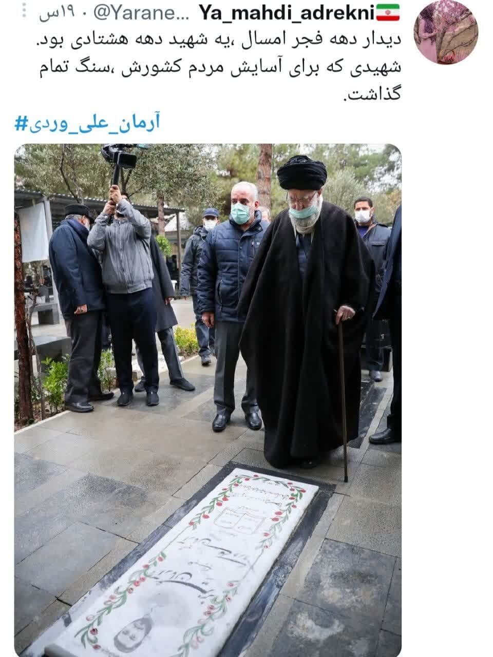 آرمانم آرزوست