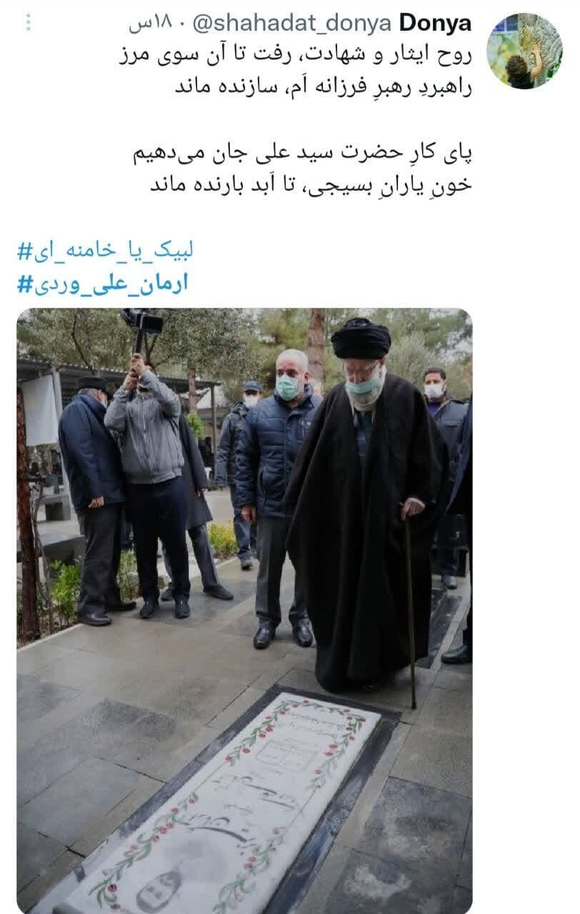 آرمانم آرزوست