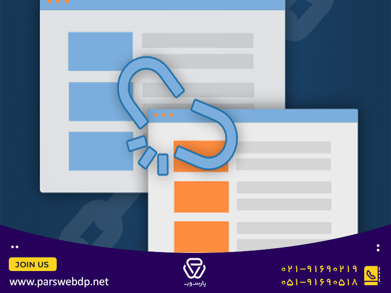 آشنایی با صفحات یتیم (Orphan page) و تاثیر آنها در سئو