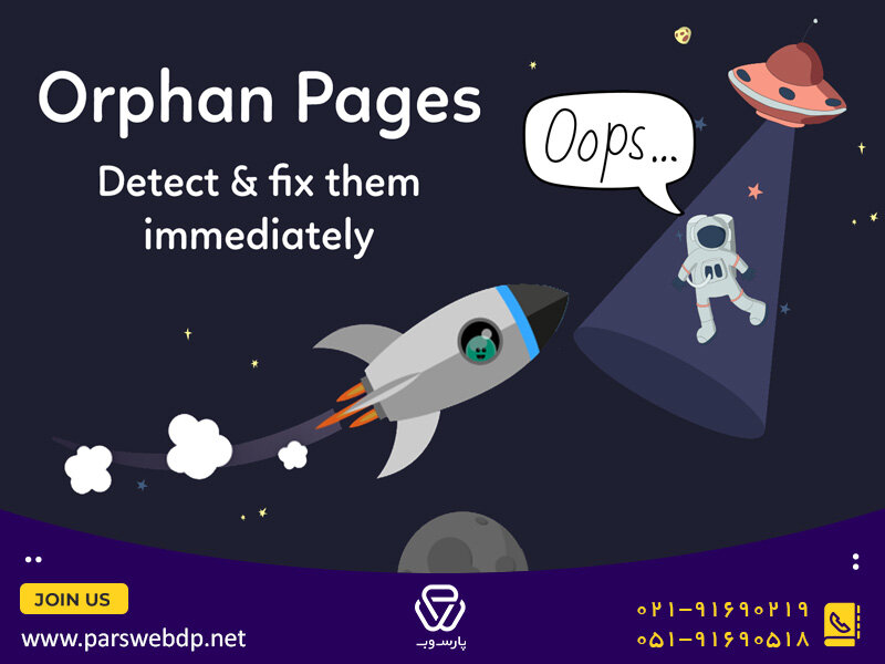 آشنایی با صفحات یتیم (Orphan page) و تاثیر آنها در سئو