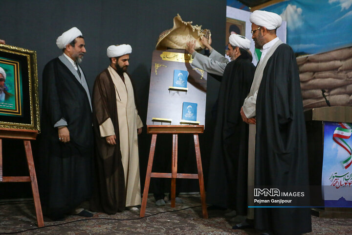 همایش چهره ماندگار تبلیغی استان اصفهان