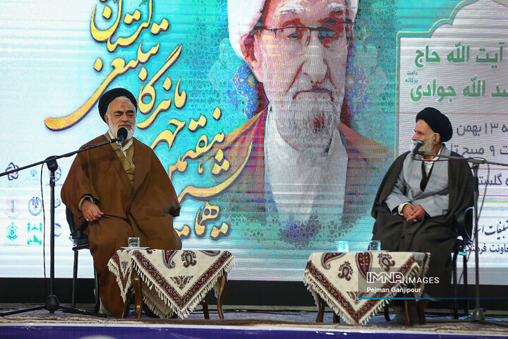 همایش چهره ماندگار تبلیغی استان اصفهان