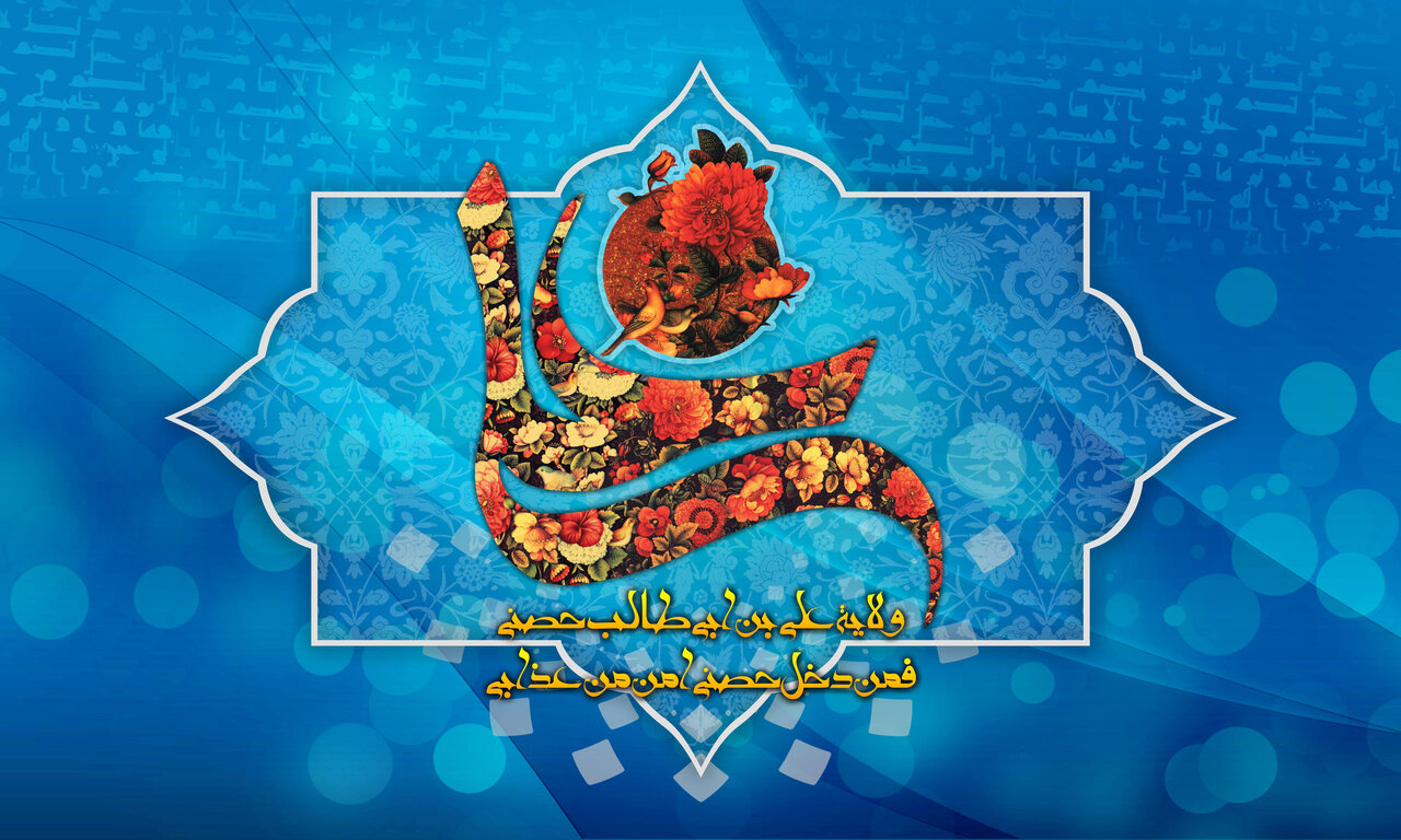 متن تبریک روز مرد ۱۴۰۱ + پیام سنگین و رسمی، عکس نوشته روز پدر و ولادت حضرت علی (ع)