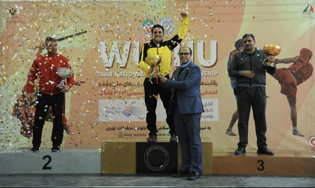 پایان رقابتهای ووشو قهرمانی کشور و انتخابی بازیهای آسیایی با معرفی برترینهای هر بخش