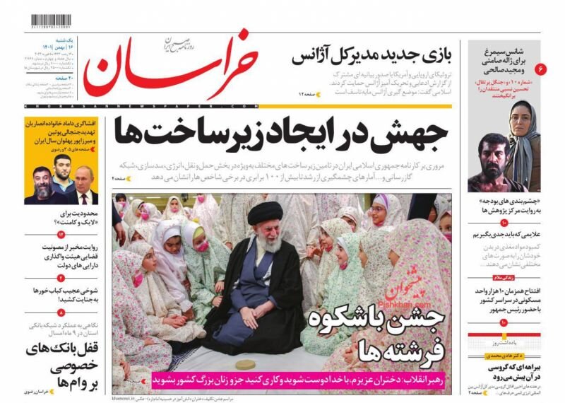 آینده روشن برای اقتصاد و معیشت