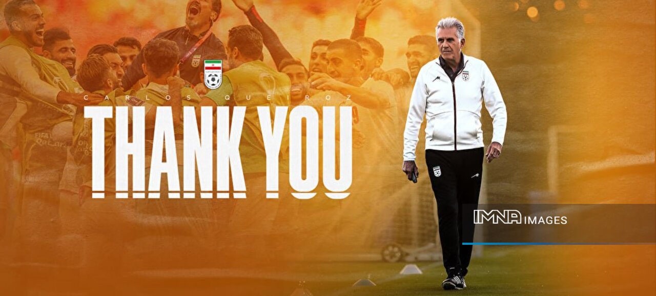 قدردانی فدراسیون فوتبال از سیکیو + عکس