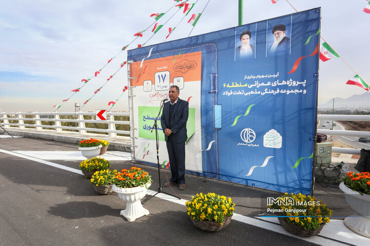 آیین افتتاح بیش از ۱۶۶ میلیارد تومان پروژه عمرانی «به احترام مردم اصفهان»