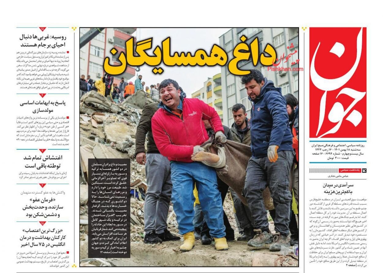 چراغ سبز به اصلاح آئین نامه مولدسازی