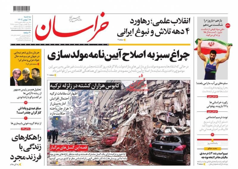 چراغ سبز به اصلاح آئین نامه مولدسازی