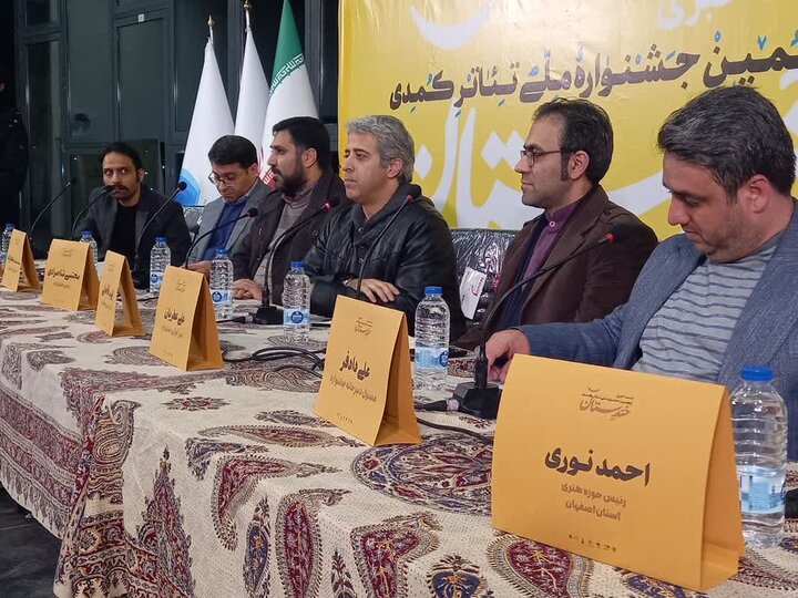 شهرداری اصفهان با انگیزه برای هنر تئاتر تلاش می‌کند