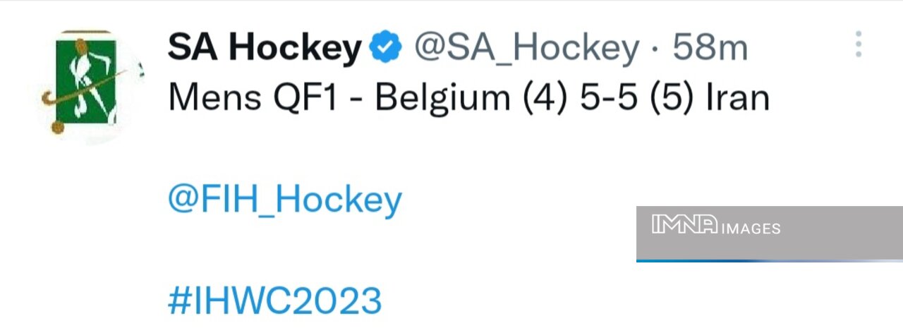 ایران ۵ (۵) _ بلژیک ۵ (۴) / صعود پسران ایران به نیمهنهایی هاکی جهان