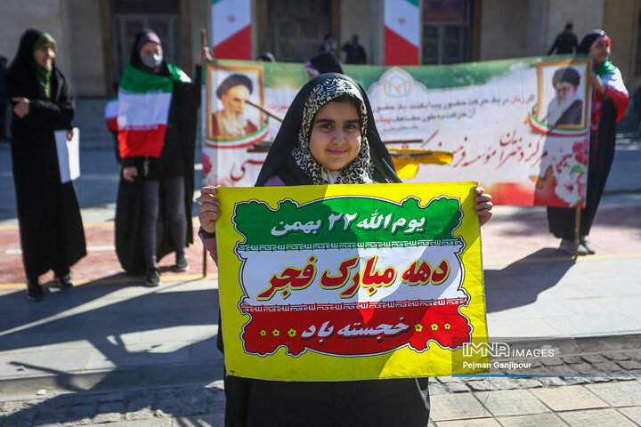 در حاشیه راهپیمایی 22 بهمن در اصفهان