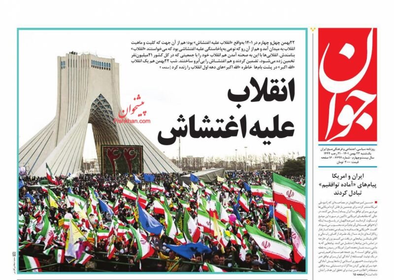 مجازات مضاعف برای صهیونیستها