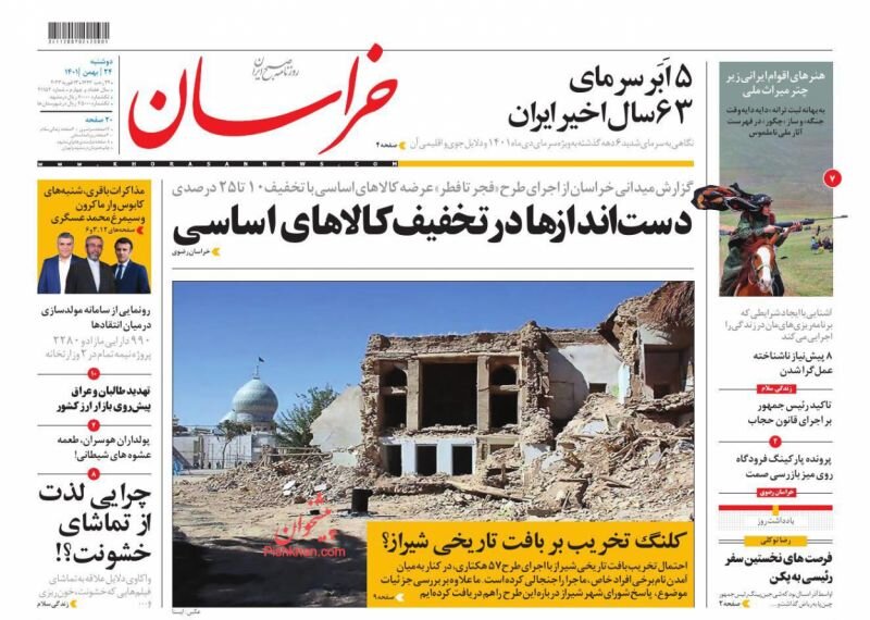 خنثیسازی تحریمها در شرق دور