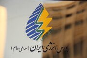 راه‌اندازی تابلوی برق سبز در بورس انرژی