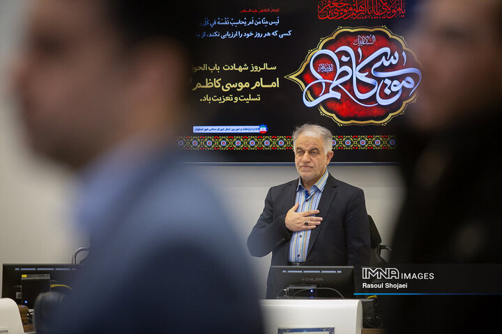 هفتادوششمین جلسه علنی شورای شهر اصفهان