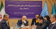 فرونشست زمین برخی از مکان‌های تاریخی کشور را تهدید می‌کند