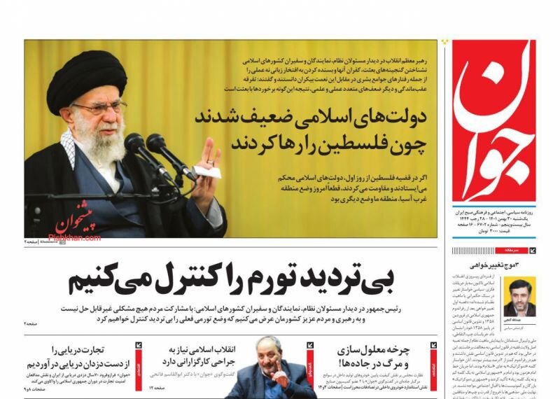 توافق با چین برای مسکن و خودرو