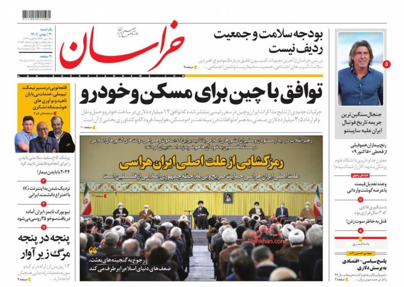 توافق با چین برای مسکن و خودرو