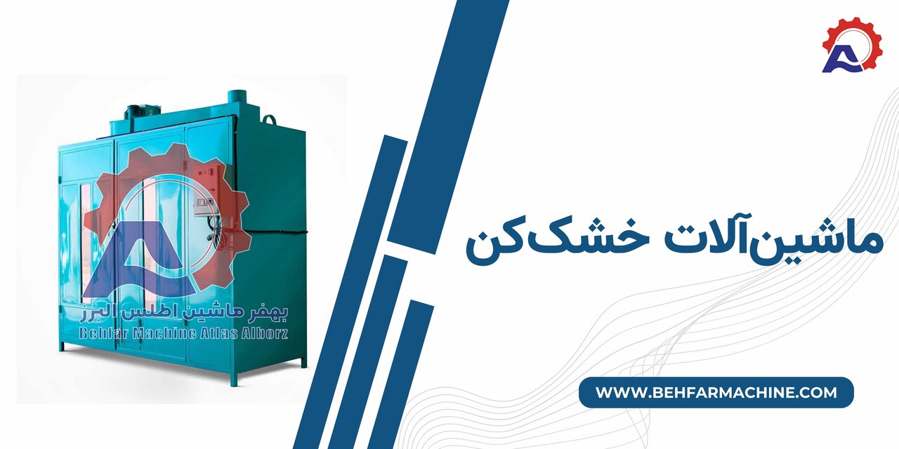 دستگاه بسته بندی برای خط تولید آجیل و خشکبار