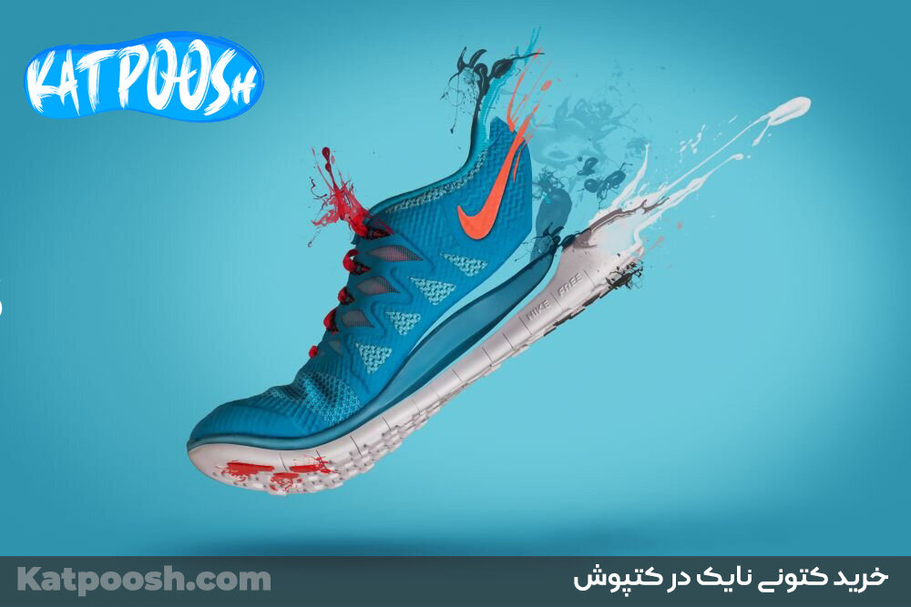 تاریخچه و معرفی برند نایک