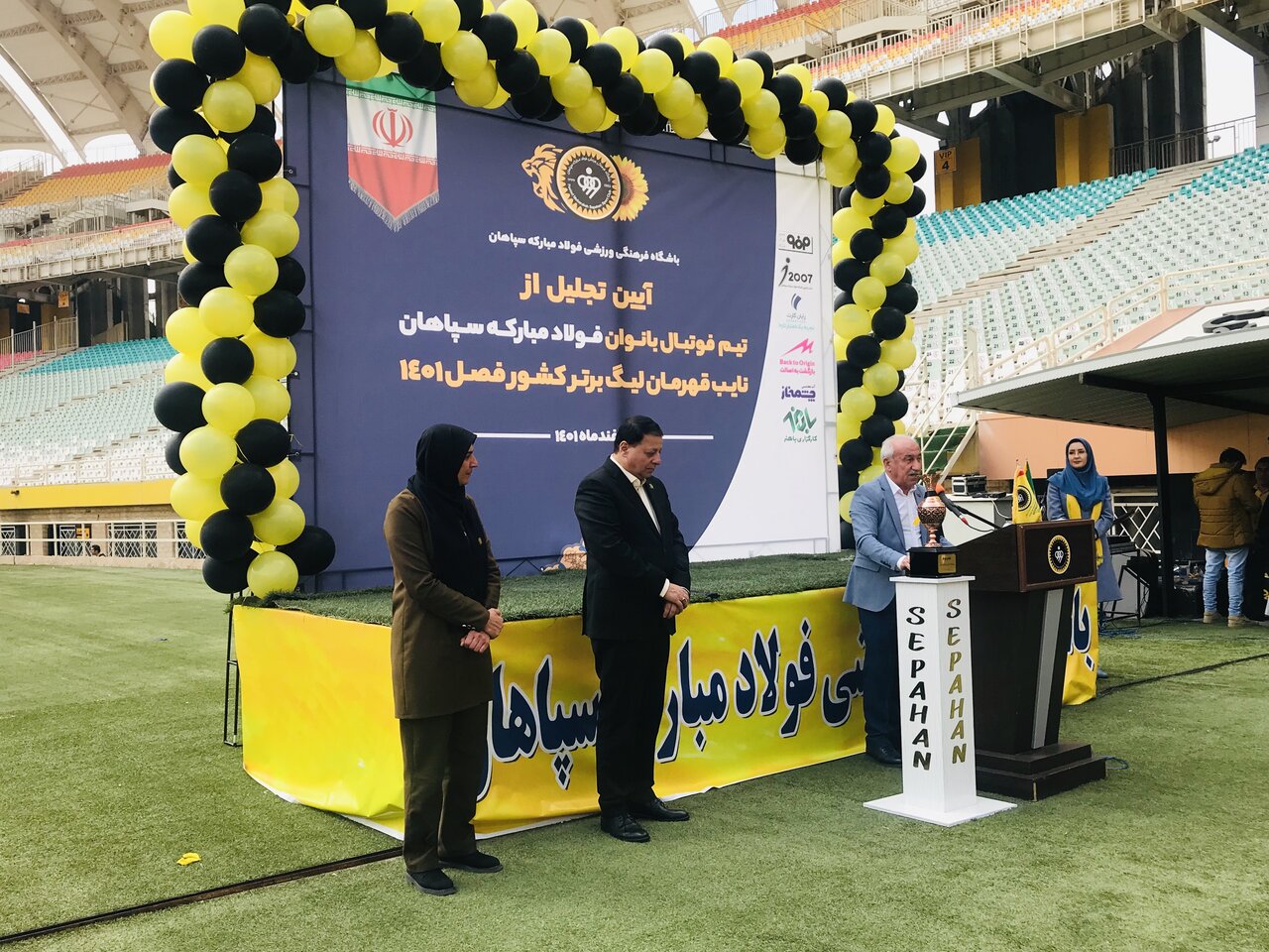 مراسم اهدای جام نایب قهرمانی سپاهان در نقش جهان برگزار شد