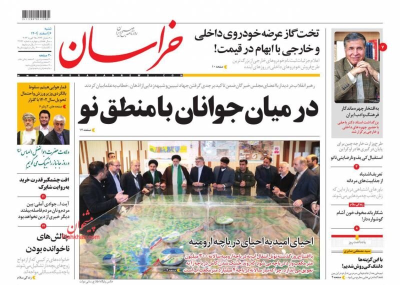 بازگشت نبض دریاچه ارومیه