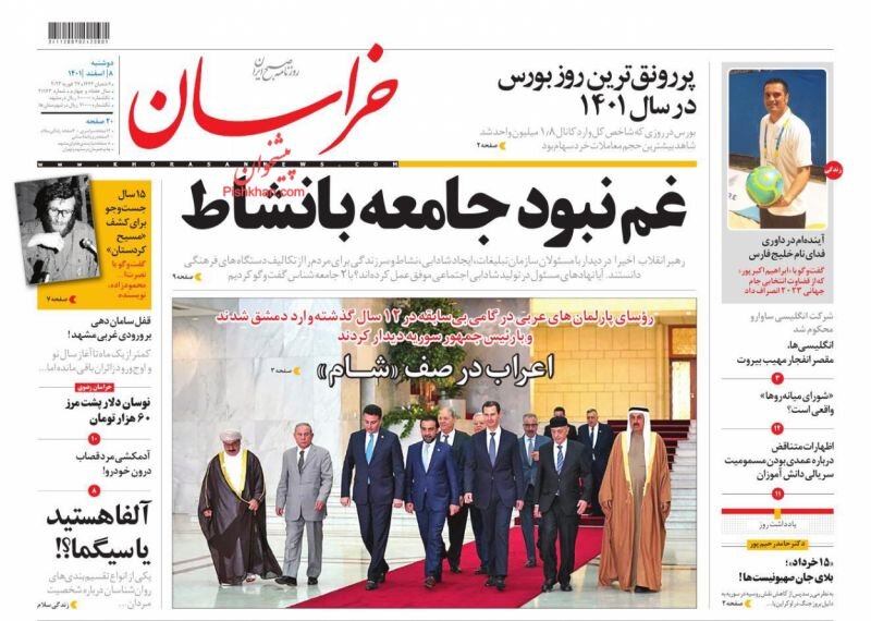 ناکامی در خیابان، جنگ در صرافی