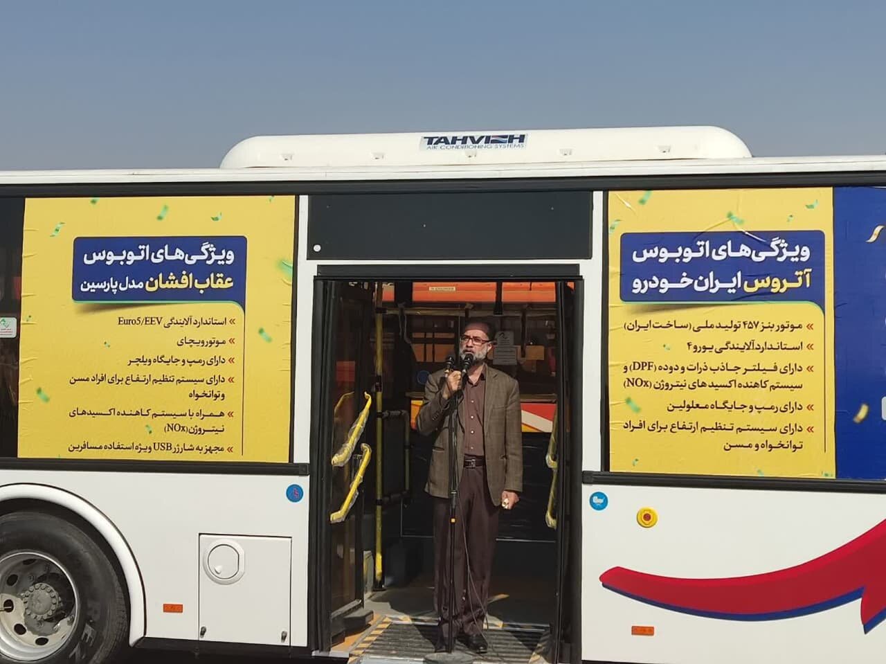 روحانی: خرید ۲۸۵ اتوبوس برای اصفهان / شرمنده مردم نیستیم