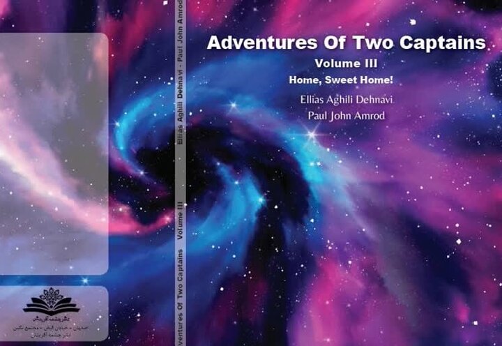 کتاب «ماجراهای دو ناخدا» منتشر شد