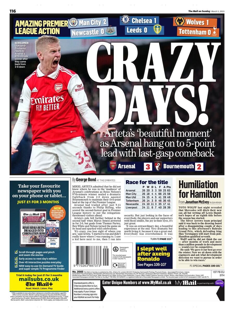 روز دیوانهوار آرسنال و ضیافت اتلتیکو مادرید