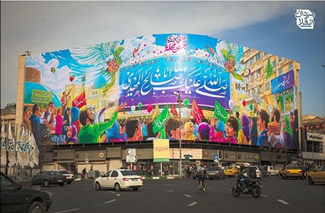 نقش انتظار بر دیوارنگاره میدان انقلاب تهران+عکس