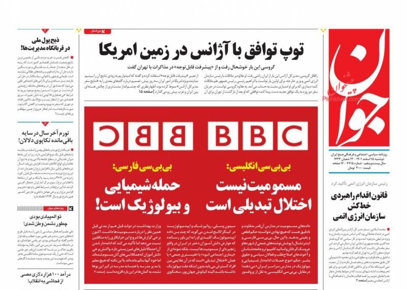 عقبنشینی دلار به ۵۰ هزار تومان