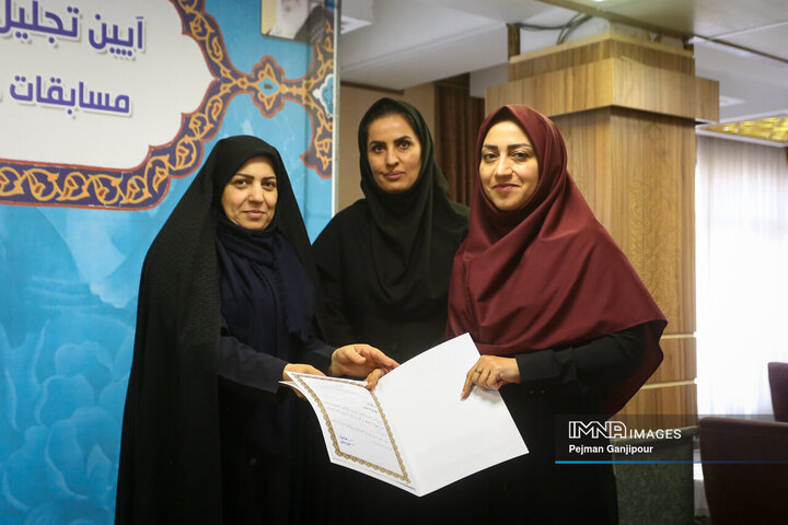 آیین تجلیل از مقام آوران کارکنان شهرداری اصفهان