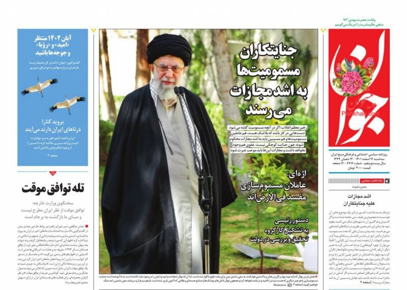 دلار در یک هفته ۱۲هزار تومان ارزان شد