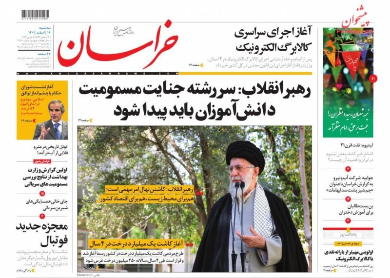 دلار در یک هفته ۱۲هزار تومان ارزان شد