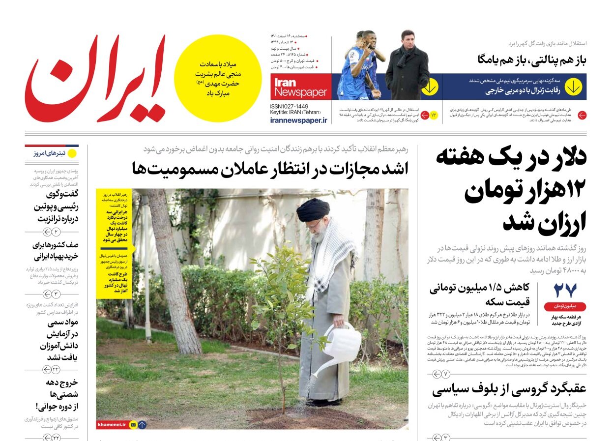 دلار در یک هفته ۱۲هزار تومان ارزان شد