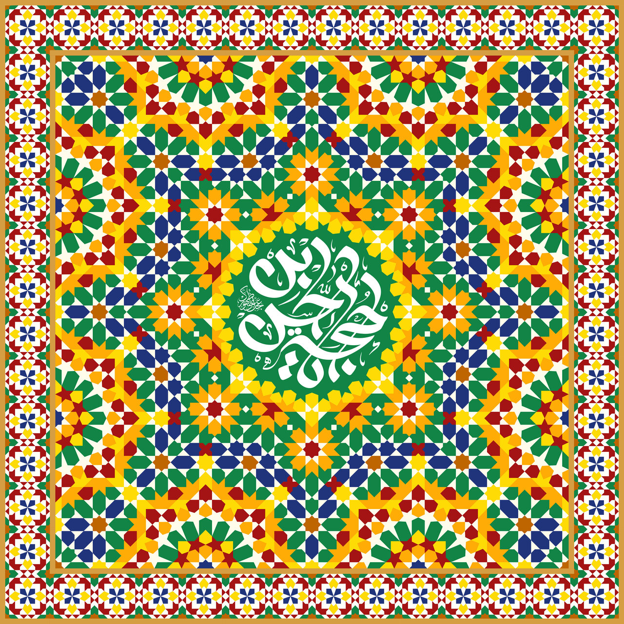 اعمال شب نیمه شعبان در مفاتیح الجنان برای حاجت گرفتن + دعا و فضیلت روز ولادت امام زمان (ع)