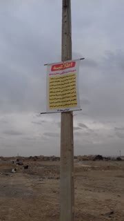 اهتمام دستگاههای متولی برای پیشگیری از ساختوسازهای غیرقانونی در محدوده شهر