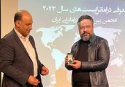 نشان بوعلی‌سینای «انجمن دراماتراپی» به هومن نامور اهدا شد