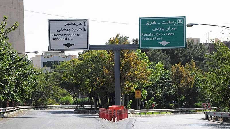 تهرانپارس محله‌ای مدرن با شرایط مطلوب برای زندگی