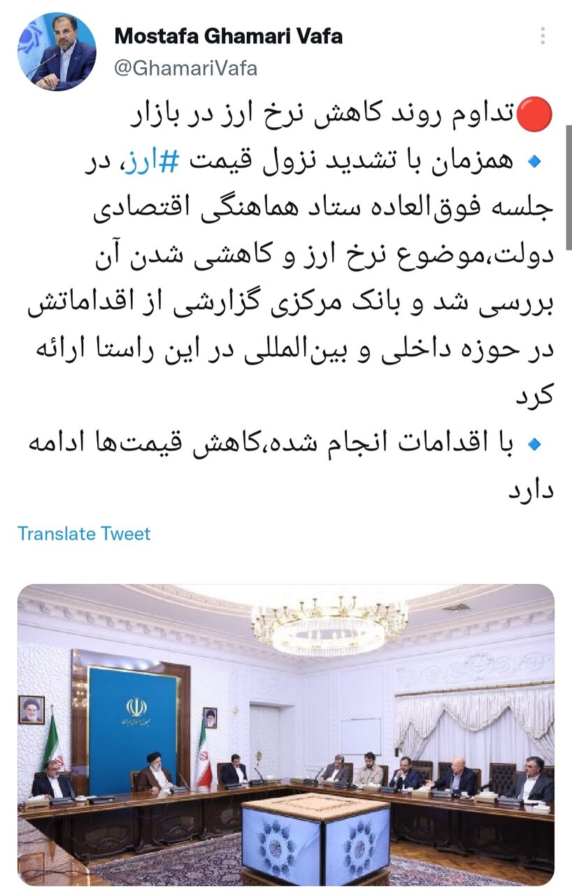 کاهش قیمت دلار ادامه دارد