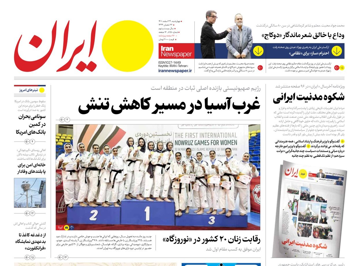 دستور رهبر انقلاب برای اصلاح قانون سربازی